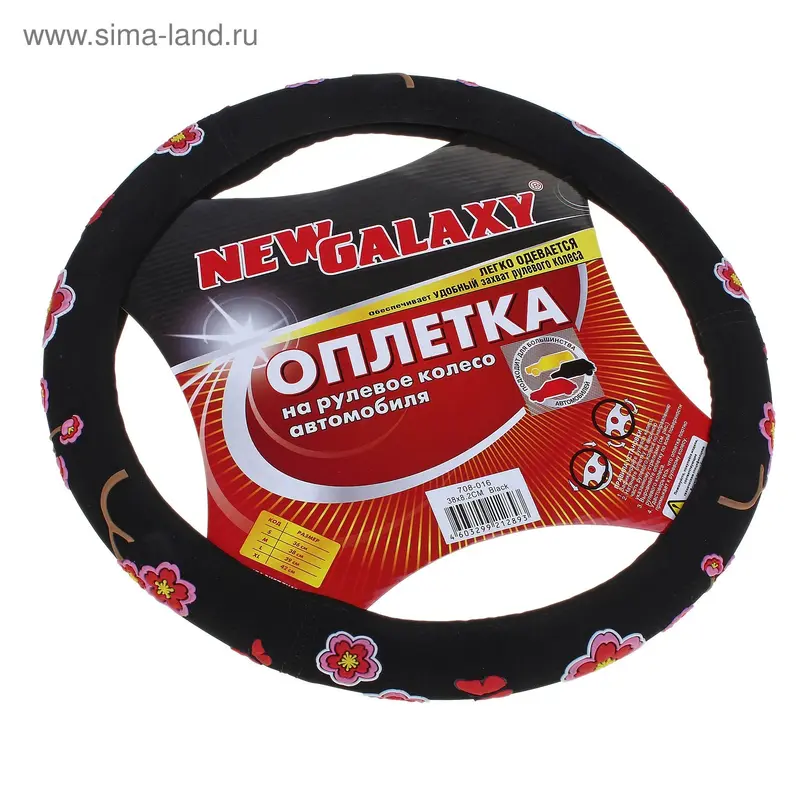 оплетка Цветы Сакуры M (38cм) 708-016