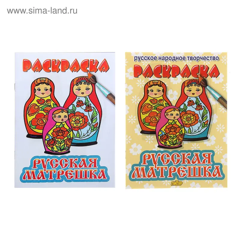 Раскраска «Русская матрёшка»