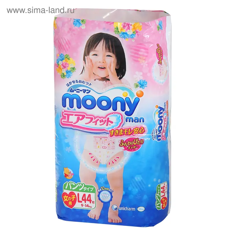 Подгузники-трусики «Moony» Girl для девочек, 9-14 кг, 44 шт