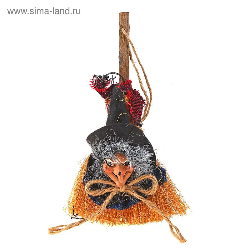Баба Яга