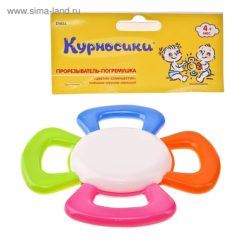 Игрушка-прорезыватель Погремушка "Цветик семицветик"