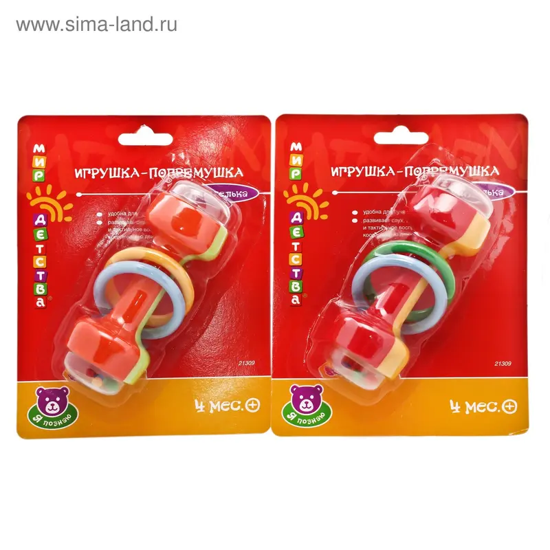 Игрушка - погремушка "Гантелька", микс