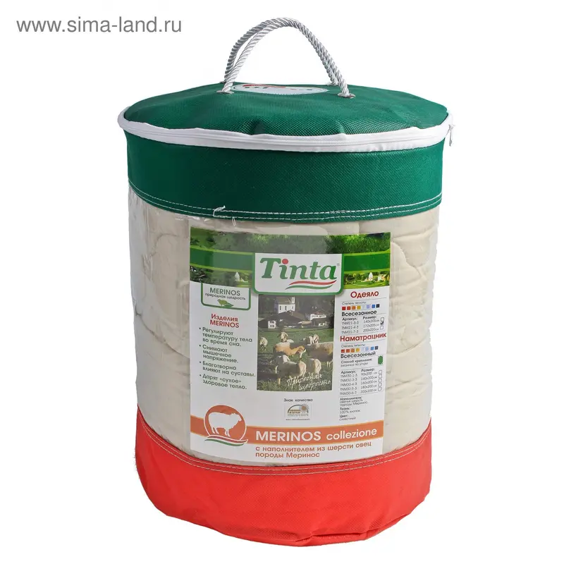Одеяло "Tinta merinos", 172х205 см