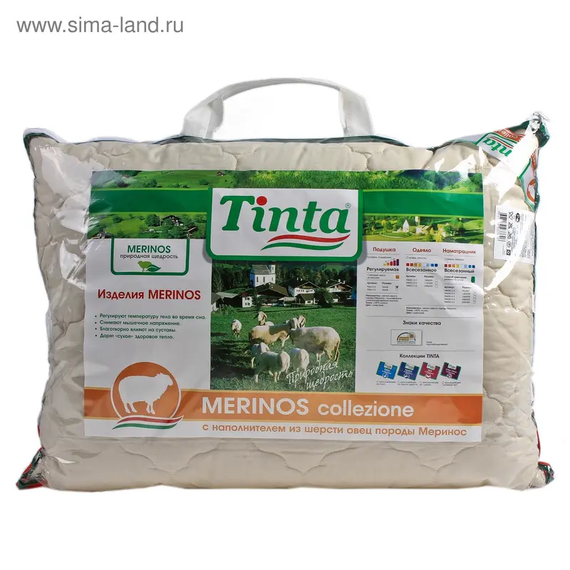 Подушка "Tinta merinos", 50х68 см