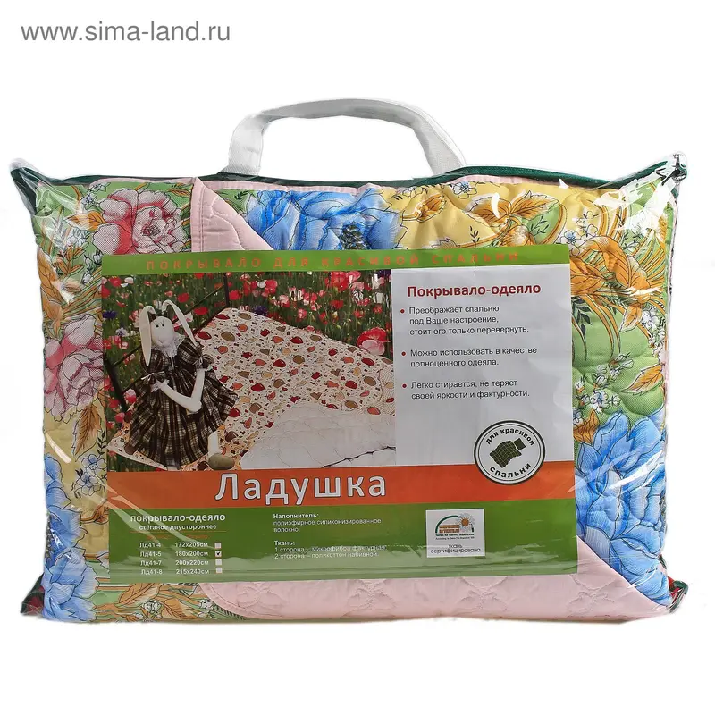 Покрывало Ладушка,180х200,Лд41-5,т