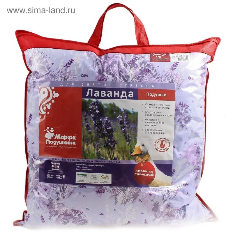 Подушка "Лаванда",68х68,МПЛ10-5, пух 2 категории (85% пух, 15% перо)