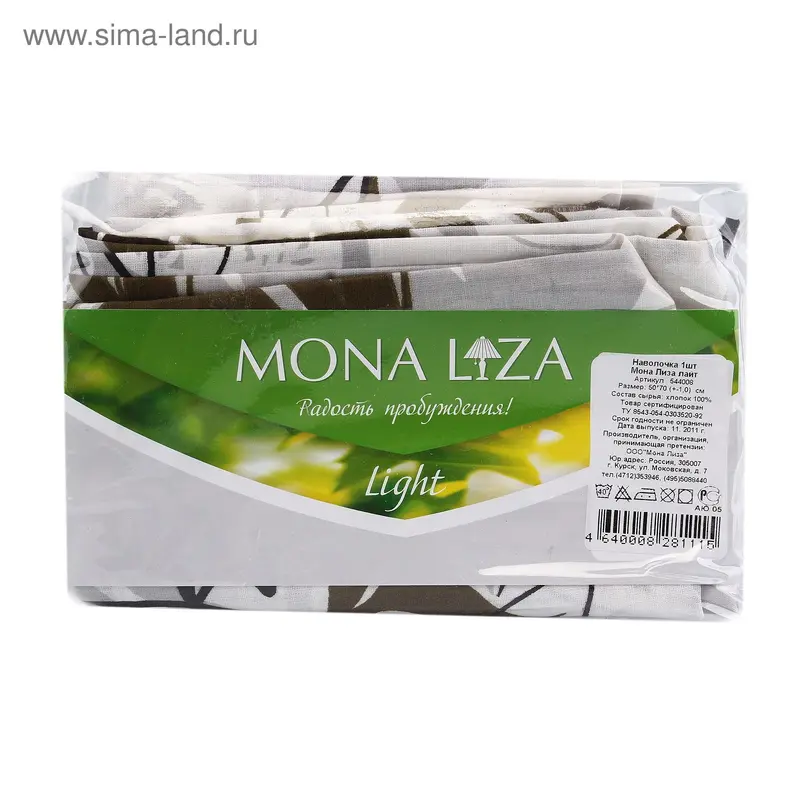 Наволочка Мона Лиза Лайт 50*70 см