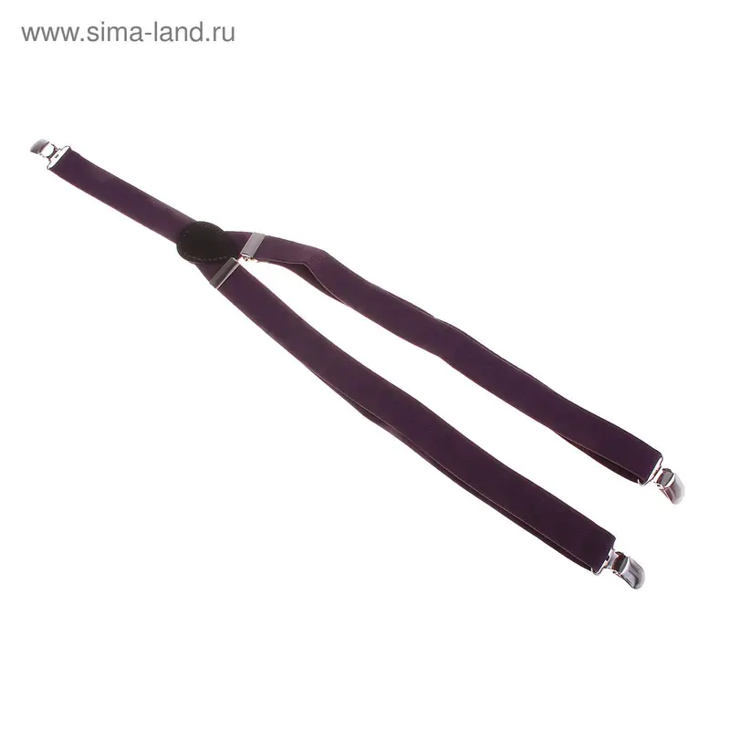 Подтяжки взрослые, однотонные, сиреневые