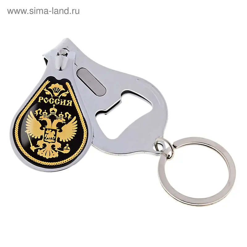 Брелок-кусачки "Россия. Герб"