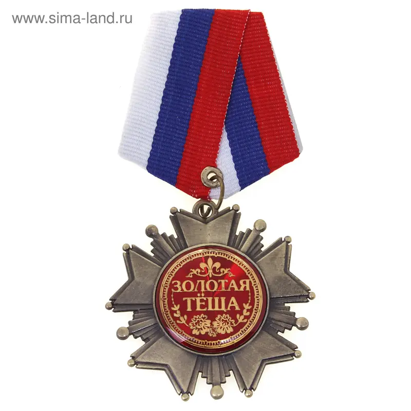 Орден на подложке "Золотая теща"