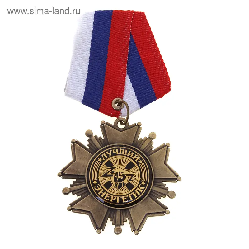 Орден на подложке "Лучший энергетик"