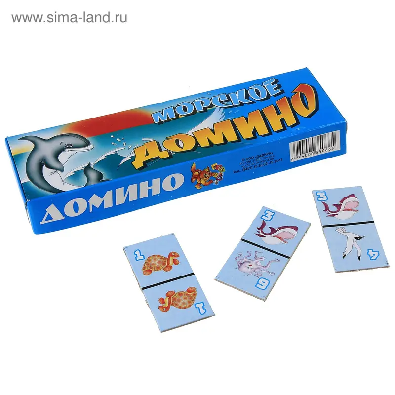 Домино "Морские животные"