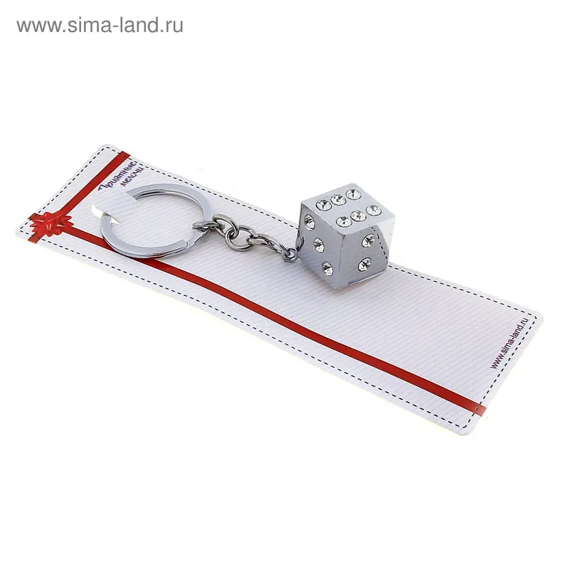 Брелок металл "Кубик"