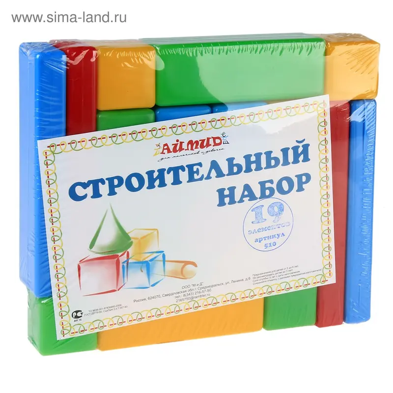 Набор строительный, 19 элементов