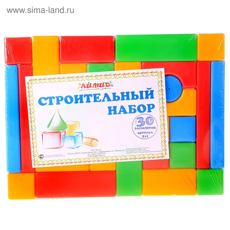 Набор строительный, 30 элементов