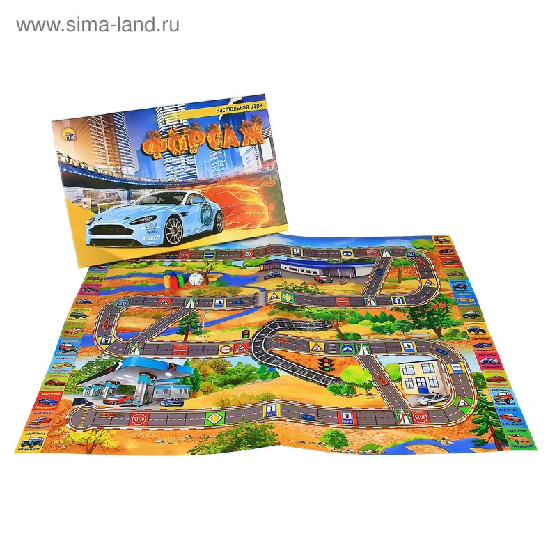 Настольная игра «Форсаж»