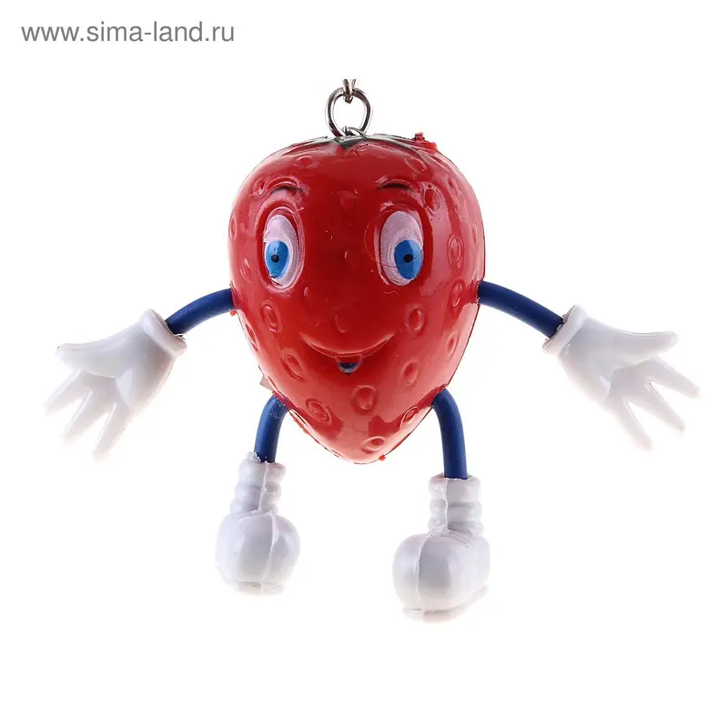 Брелок пластик "Ручки/ножки клубничка"