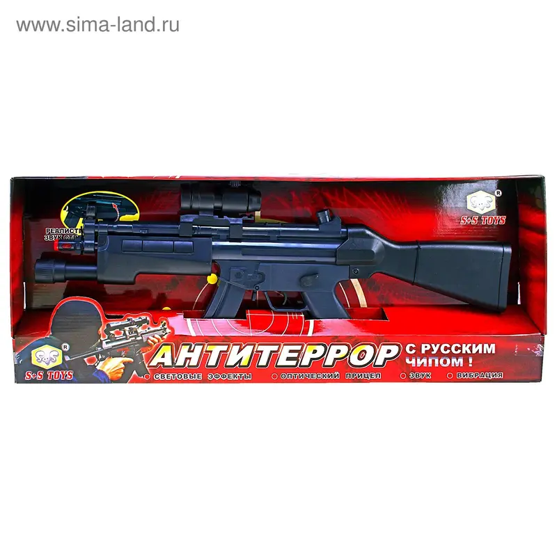 Автомат «Антитеррор», на батарейках, русская озвучка