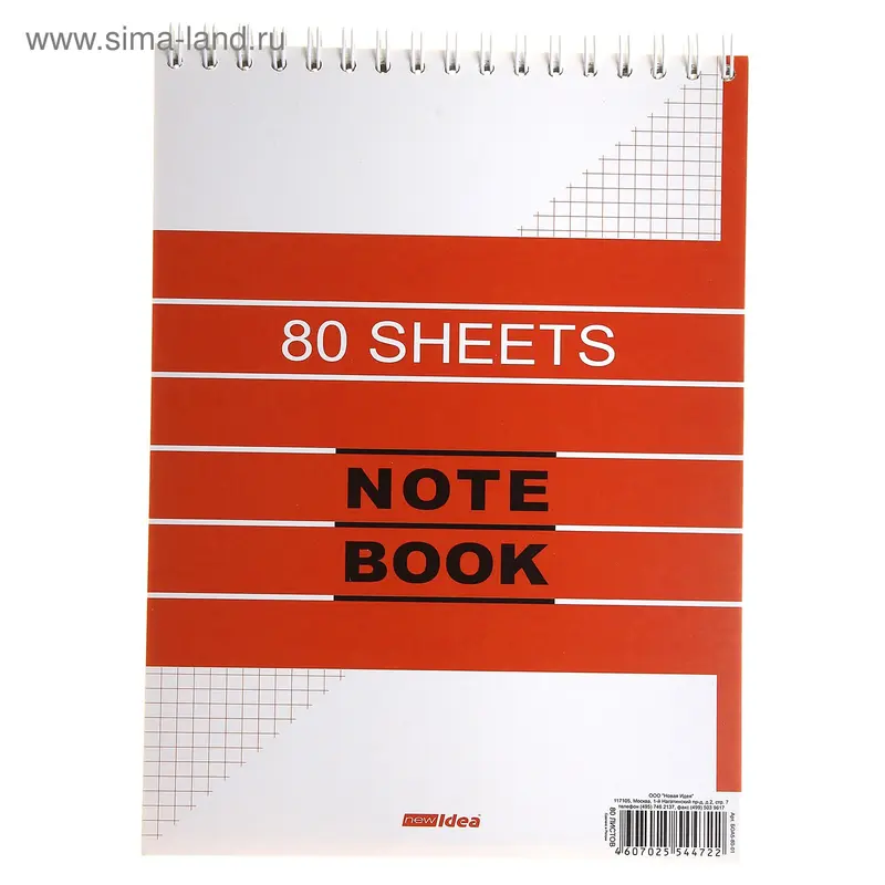 Блокнот А5, 80 листов на гребне "Notebook" белый/красный