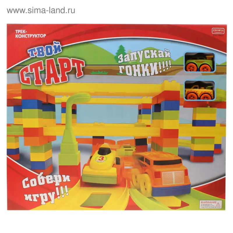 Конструктор, на аккумуляторе, "Трасса с машинкой"