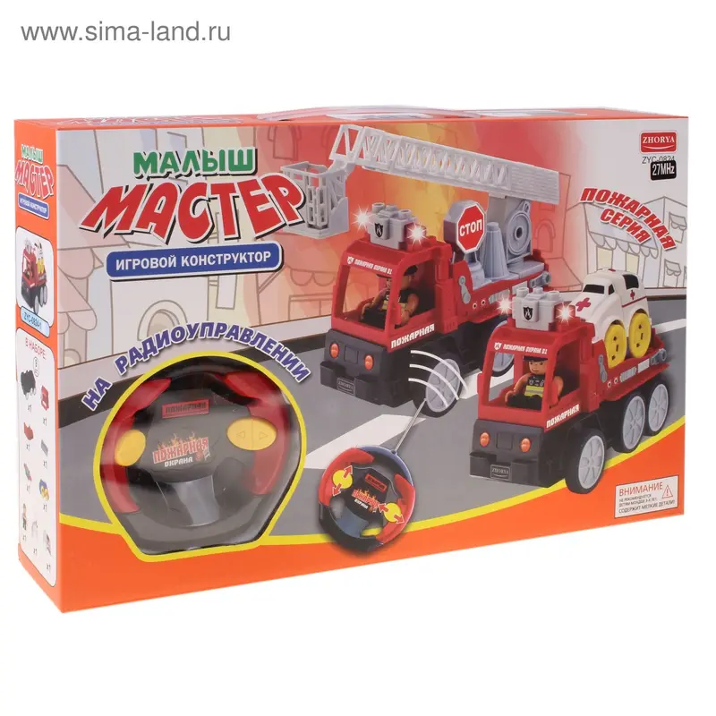 Конструктор "Малыш мастер", с радиоуправлением