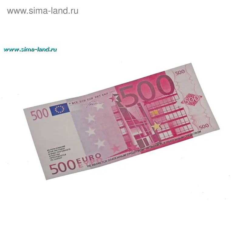 наклейка деньги 500 евро 6*15, шт