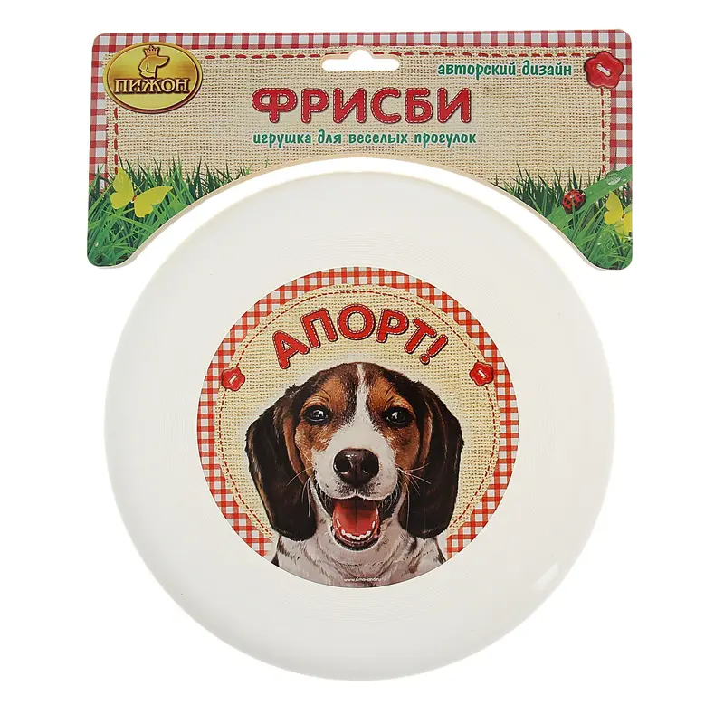 Фрисби "Дружок!", 20 см
