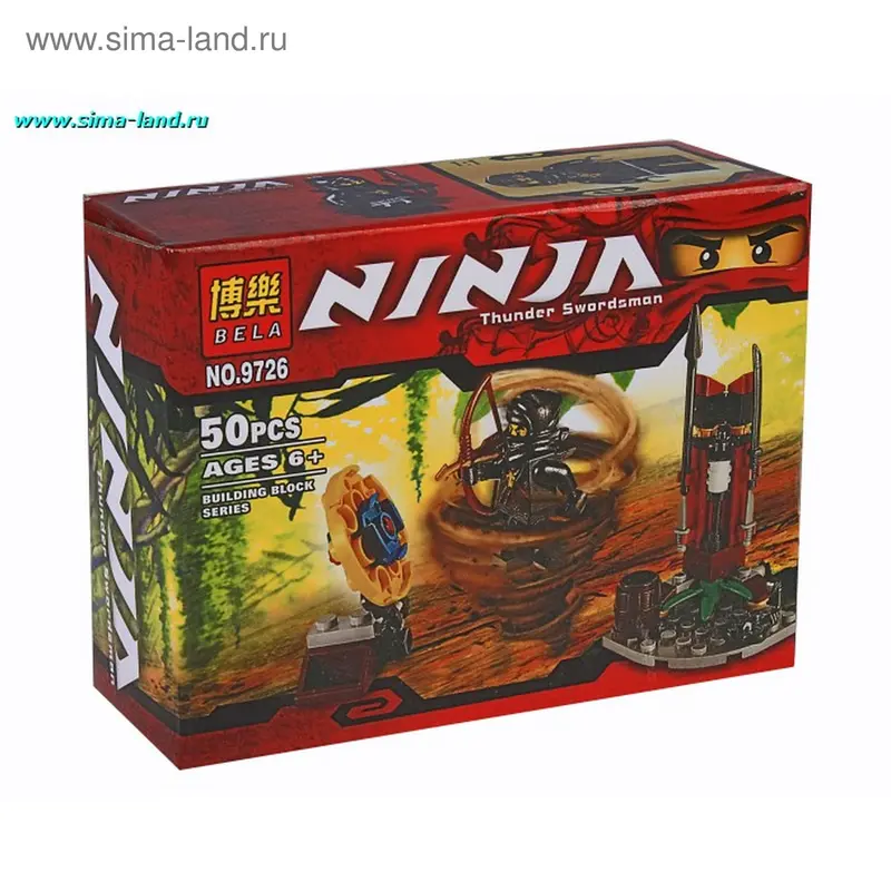 Конструктор "Ниндзя", 50 деталей