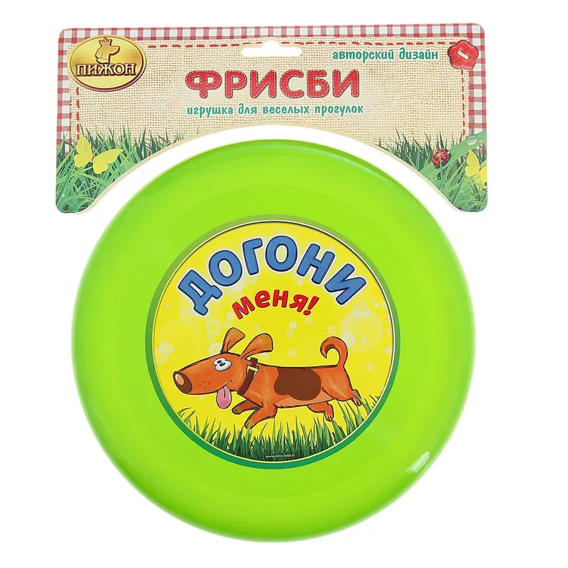 Фрисби "Догони меня!", 20 см
