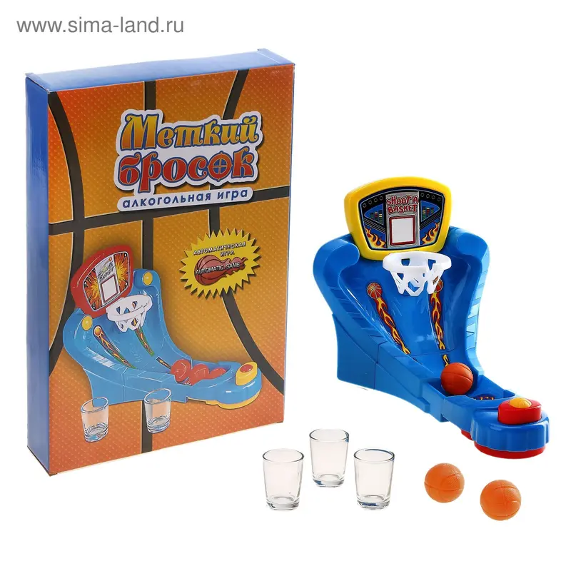Пьяная игра "Меткий бросок": 3 рюмки