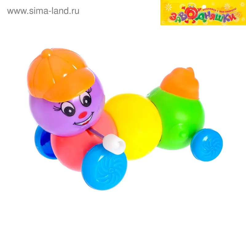 Игрушка заводная «Гусеница в кепке», МИКС