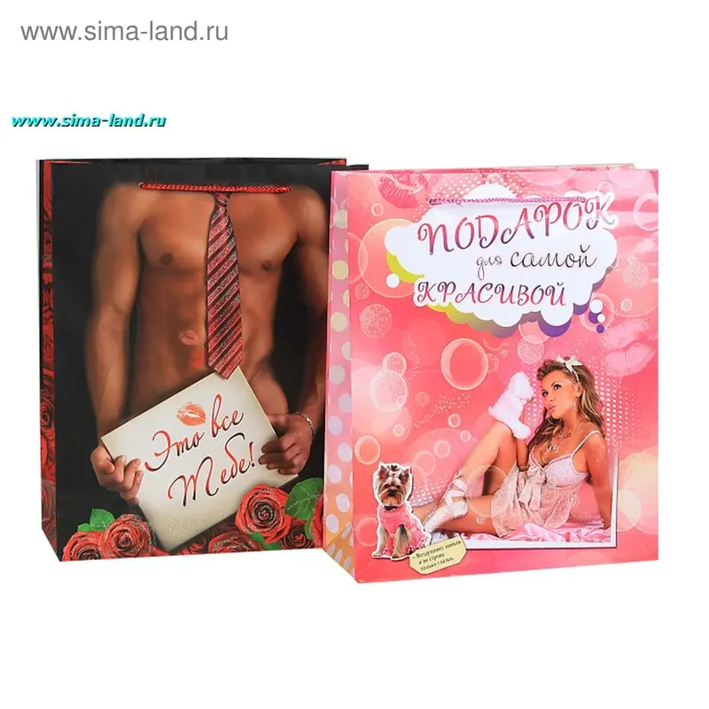 Пакет ламинированный ML для самой красивой (микс 4 картинки) блестка
