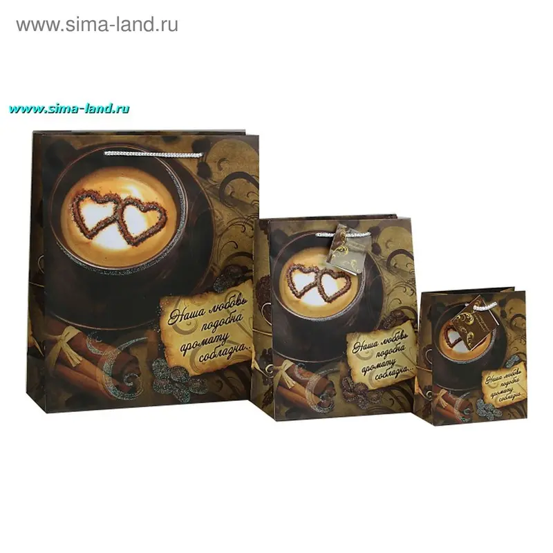 Пакет ламинированный (набор 3 шт) S/MS/ML кофе блестка