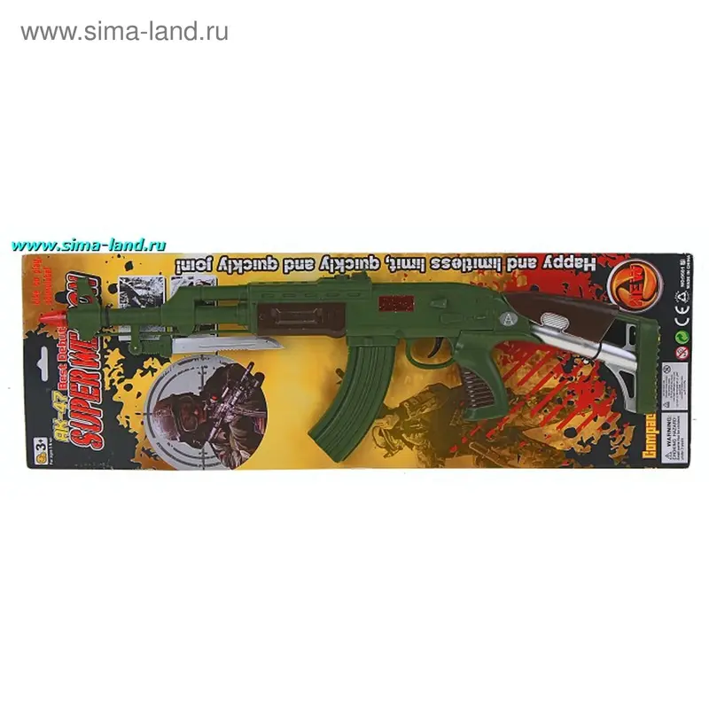 Автомат