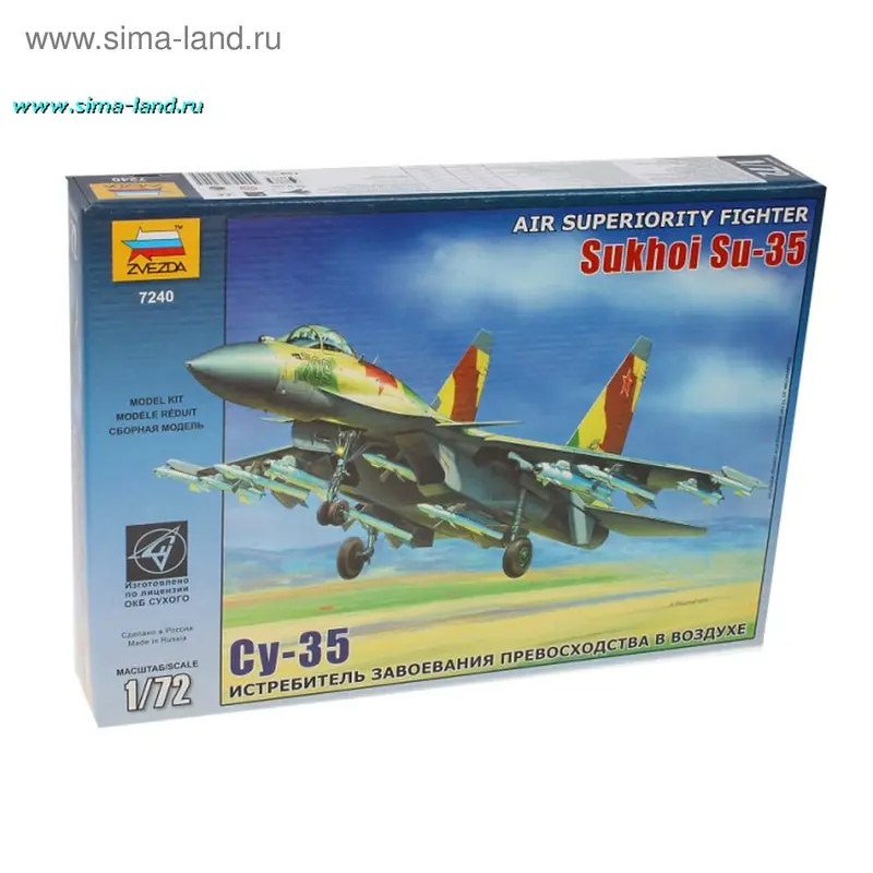 Сборная модель для склеивания "Самолет Су - 35", мсш 1/72