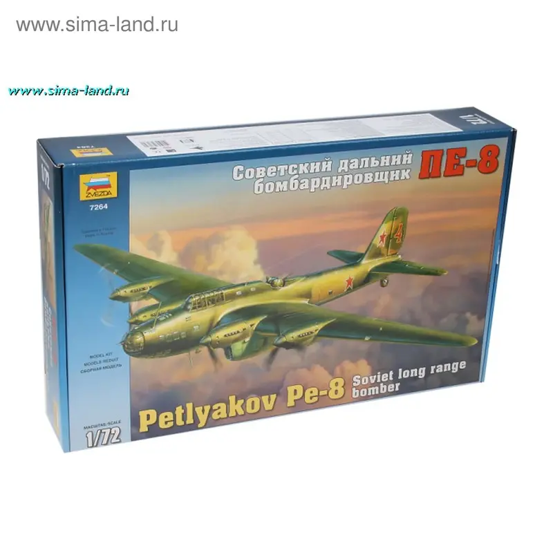 сборная модель для склеивания 7264 Самолет Пе-8 мсш1/72 30*50*7 см