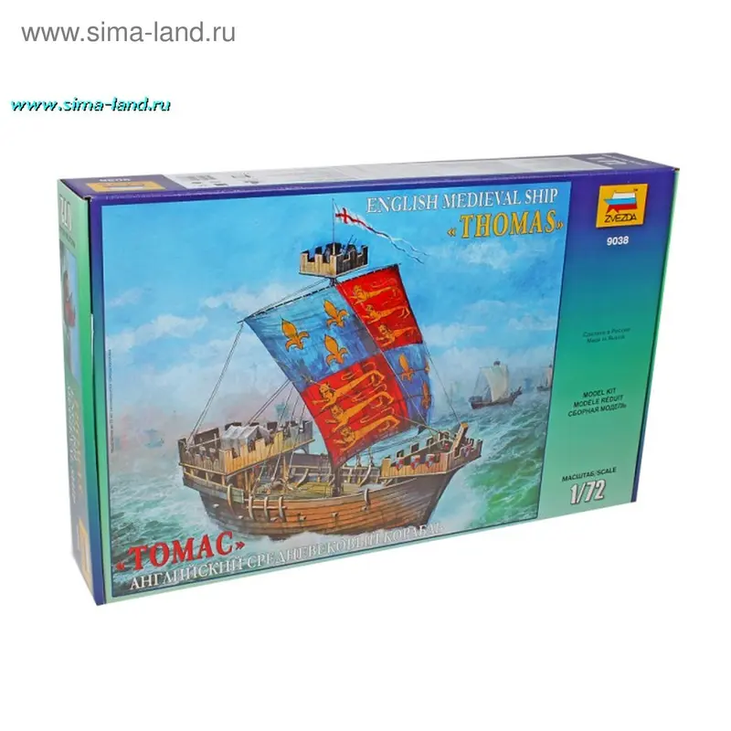 сборная модель для склеивания 9038 корабль Томас мсш1/72 30*49*9 см