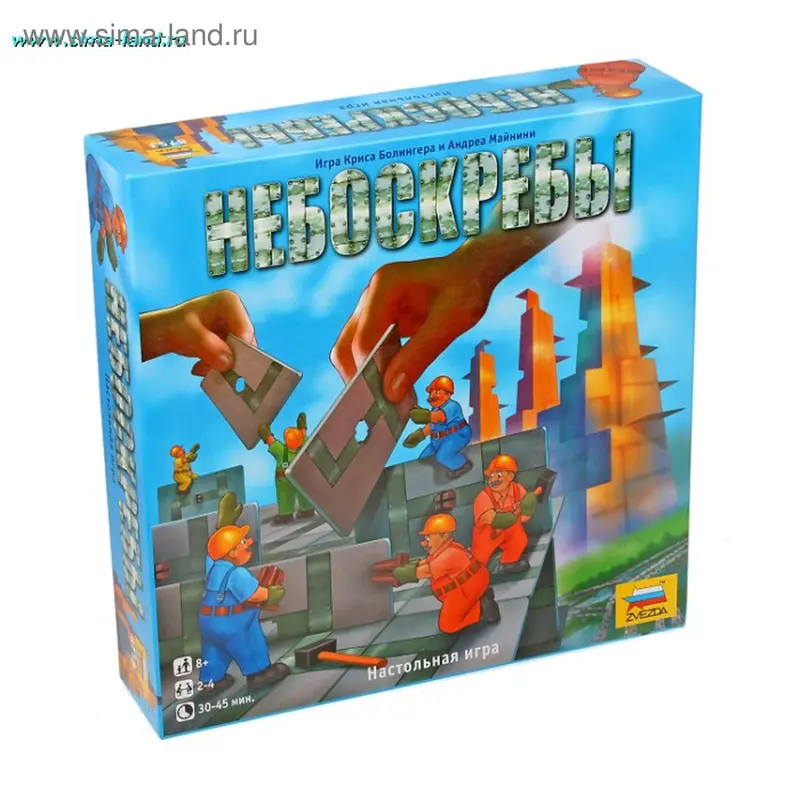 настольная игра 8753 Небоскребы 30*30*7 см