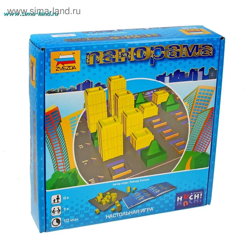 настольная игра 8796 Панорама 24*24*5 см