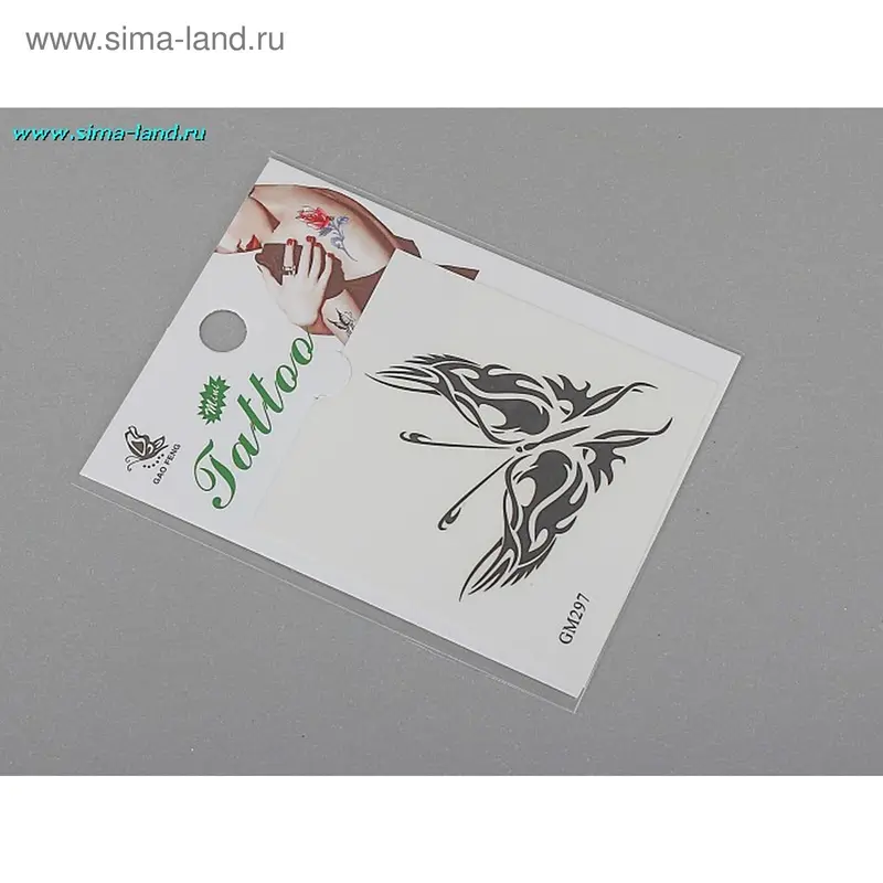 тату на тело ч/б GM297 бабочка (упаковка 6 шт)