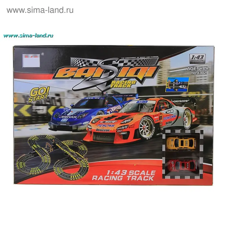 Автотрек