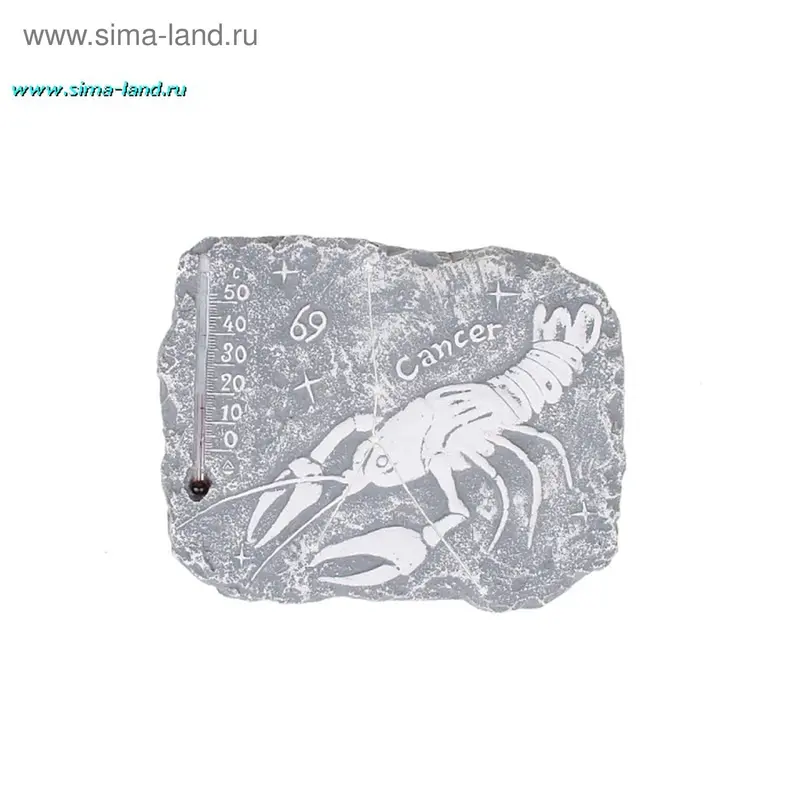 Сувенирный Термометр "Знак зодиака. Рак"
