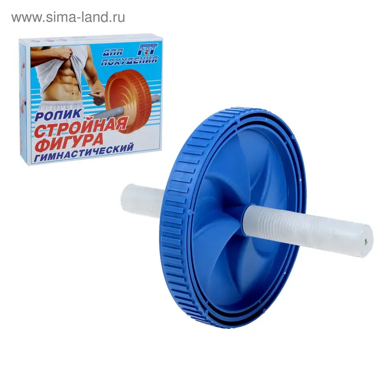 Ролик гимнастический 1 колесо