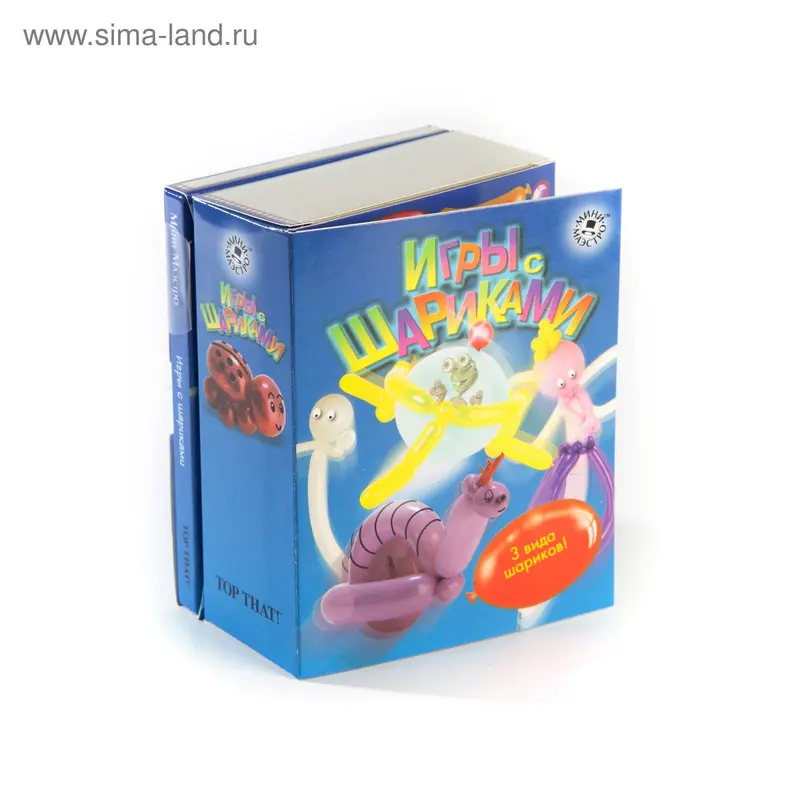 Набор подарочный "Игры с шариками" серия Мини-маэстро