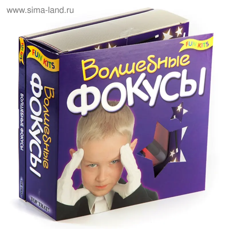 Набор подарочный "Волшебные фокусы" серия Fun kits