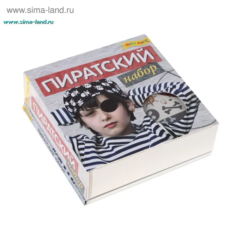 Набор подарочный "Пиратский" серия Fun kits