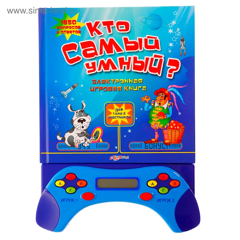 Книжка "Кто самый умный?", с игровым модулем, 112 страниц