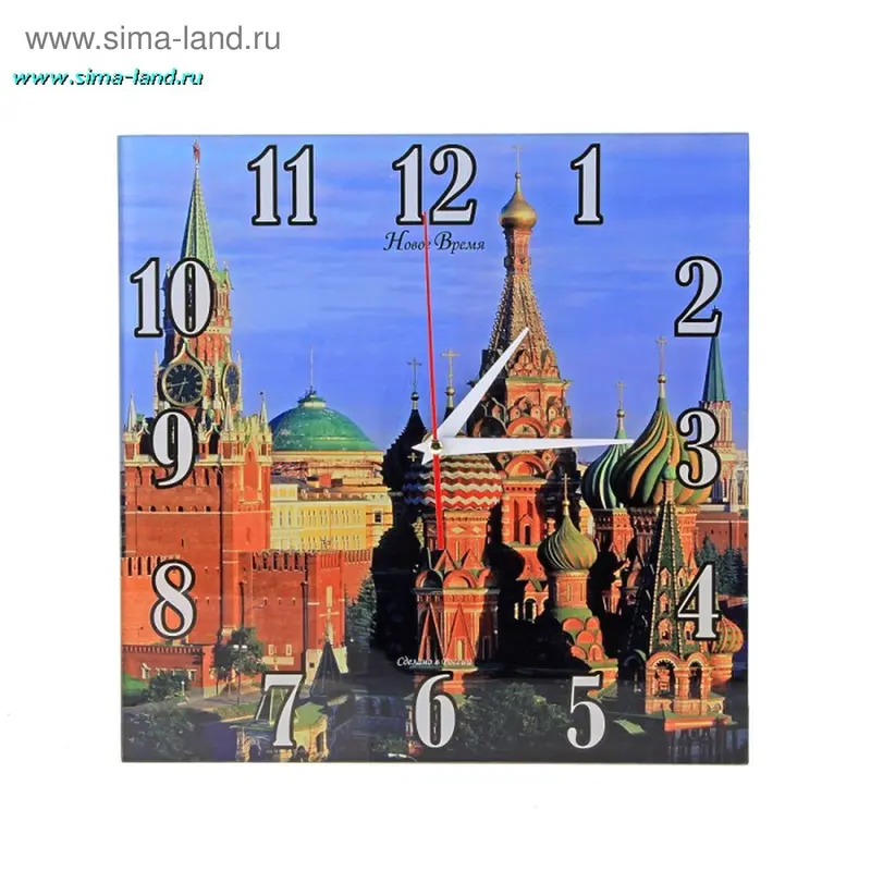 Часы настенные "Кремль"