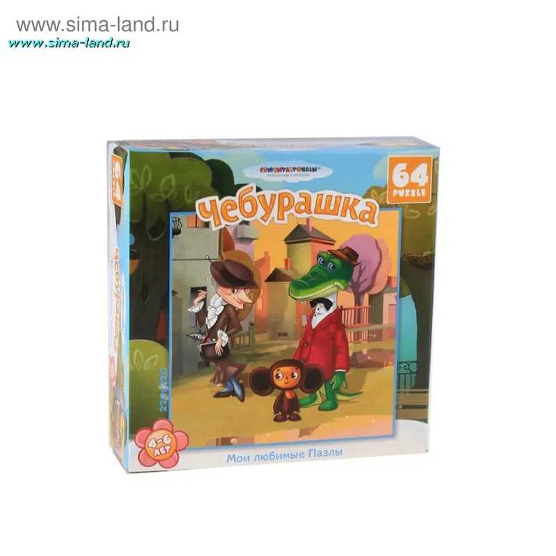 Пазл Союзмультфильм "Чебурашка", 64 элемента