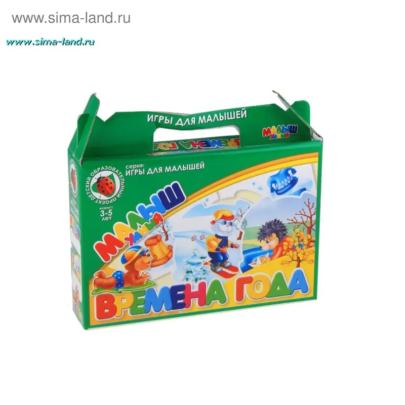 Настольная игра в чемоданчике, с вырубкой "Времена года"